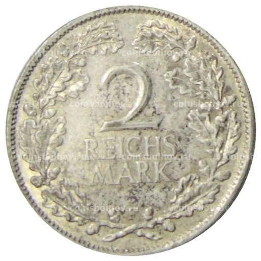 2 рейхсмарки 1925 года F Германия