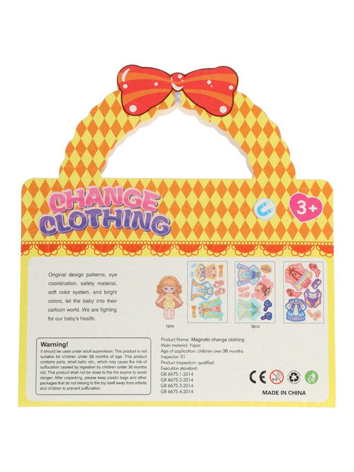 Магнитный набор "Принцесса" блестящий