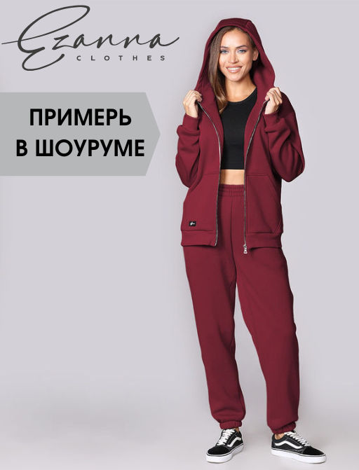 Костюм (Брюки+Толстовка) EZANNA #1055545