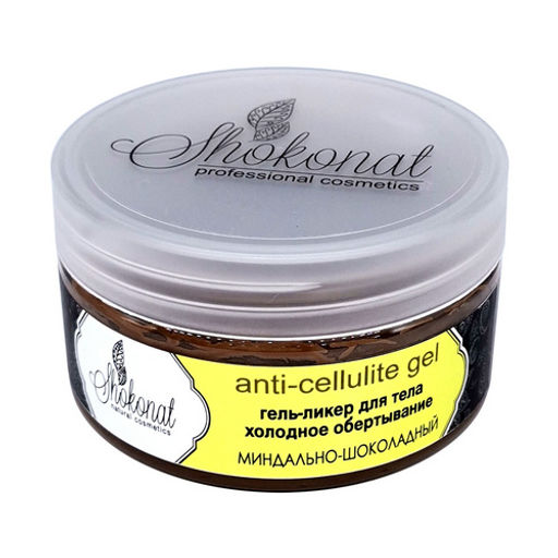 Гель Ликер МИНДАЛЬНО-ШОКОЛАДНЫЙ для тела. Холодное антицеллюлитное обертывание Код 99279 - вес 1000 г