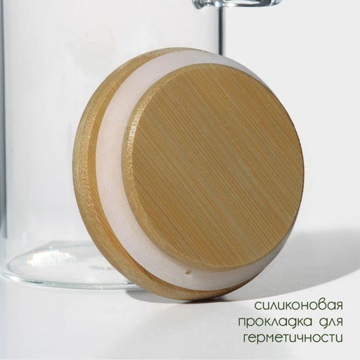 Банка для сыпучих BellaTenero «Эко», 420 мл, 6.7×15.5 см, с бамбуковой крышкой, с ложкой, стекло, прозрачная