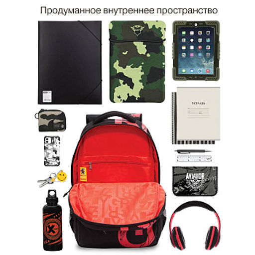 RU-430-9 Рюкзак