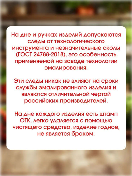 Таз 7,0л 2с23 без рисунка - On фото 6