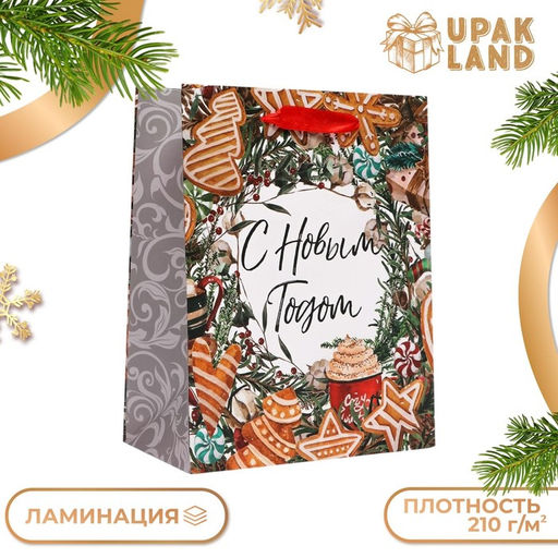 Цена за 2 шт. Пакет подарочный новогодний ламинированный С Новым Годом!,18?23?10 см