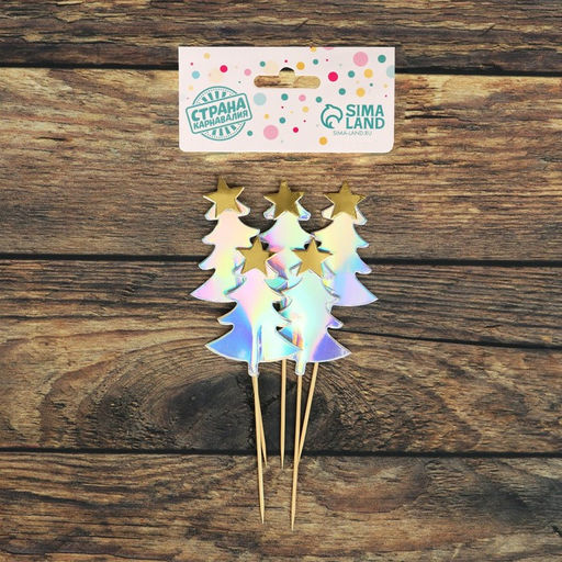 Шпажки Ёлочка со звездой, набор 5 шт., цвет перламутровый - Страна карнавалия фото 2