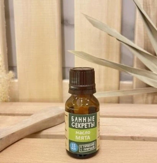 Цена за 4 шт. Масло эфирное 15мл "Мята" Банные секреты