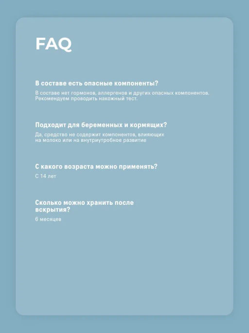 Текстурирующий солевой спрей для волос The Act 150 мл фото 4