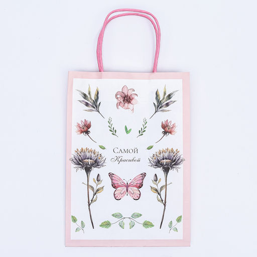 Цена за 2 шт. Пакет подарочный крафт Самой красивой 18?8?25 см