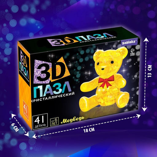 3D пазл Мишка, кристаллический, 41 деталь, цвета МИКС - Zabiaka фото 11