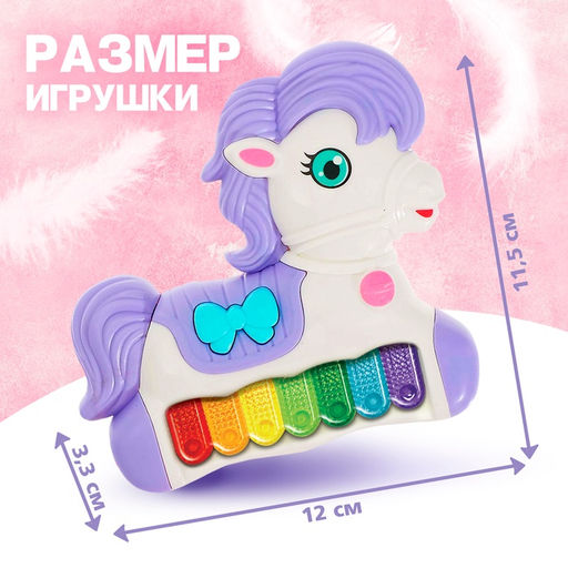 Музыкальная игрушка-пианино Моя пони, звуковые и световые эффекты, цвет МИКС - Zabiaka фото 5