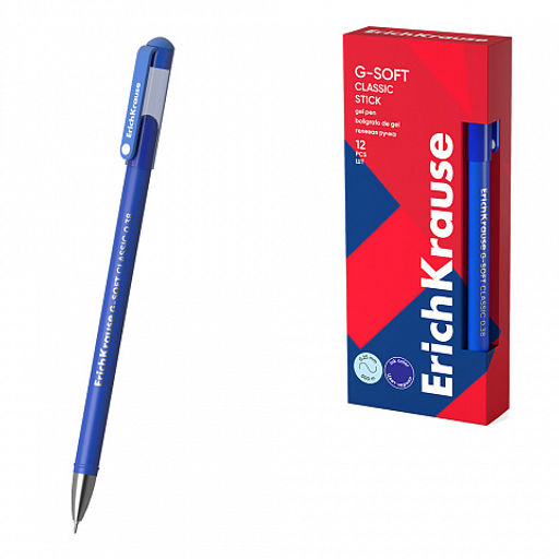 Цена за 12 шт. Ручка гелевая ErichKrause G-Soft Stick Classic 0.38, цвет чернил синий (в коробке по 12 шт.)