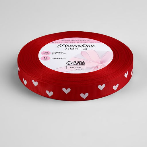 Лента репсовая «Сердечки», 15 мм, 23±1 м, красная, белая №026