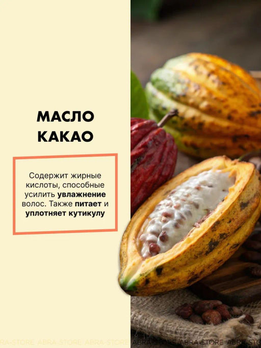 YE REPAIR Шампунь реконструирующий д/повр волос, 500 мл NEW - Tnl professional фото 6