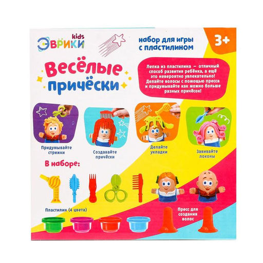 Набор для игры с пластилином Весёлые причёски, 4 баночки пластилина - Эврики фото 2