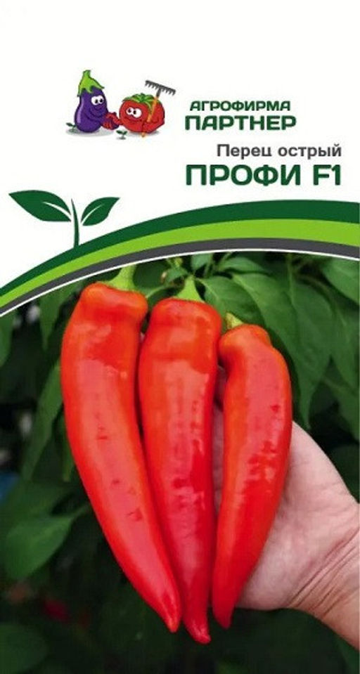 3123P Перец острый ПРОФИ F1 0,1гр