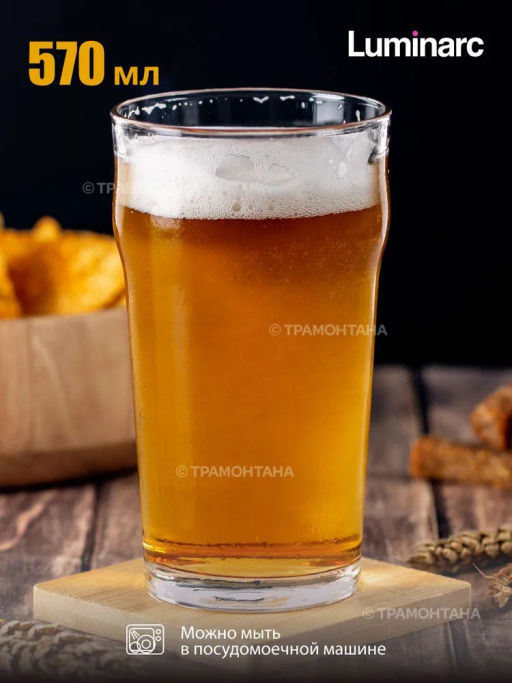 Набор стаканов для пива ВРЕМЯ ДЕГУСТАЦИЙ НОНИК АНГЛИЙСКАЯ ПИНТА 570мл 4шт - Luminarc фото 10