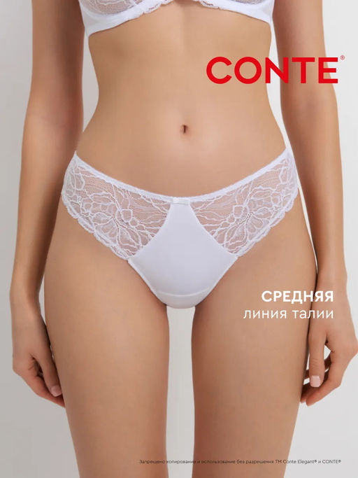 CONTE AUTOGRAPH RP6130 Трусы женские белый - Conte elegant фото 2