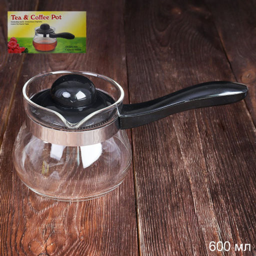 Турка 600 мл жаропрочное стекло / GT-35-17 /уп 48/ - Галеонтрейд фото 3