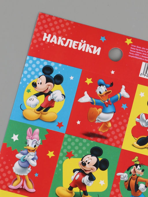 Цена за 10 шт. Наклейки бумажные «Друзья», 11 × 15.5 см