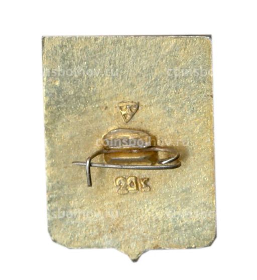 Значок Гороховец