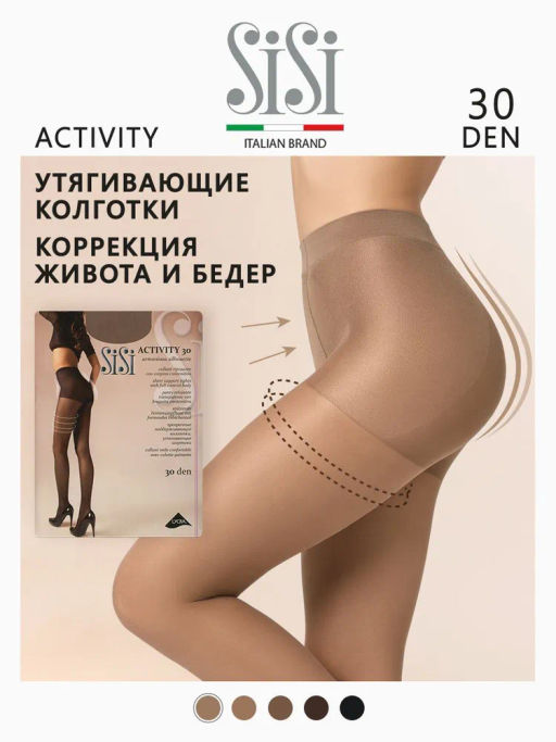 ACTIVITY 30 (80/5)! - daino