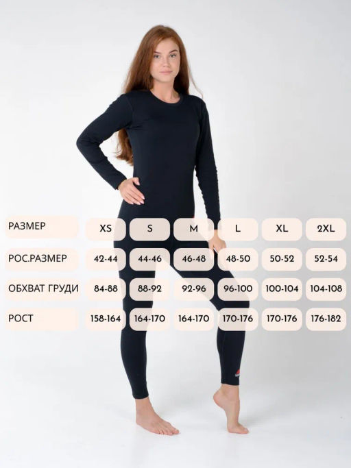 2115-A | LOPOMA - Every day City Casual - рубашка дл. рукав жен.  фото 8