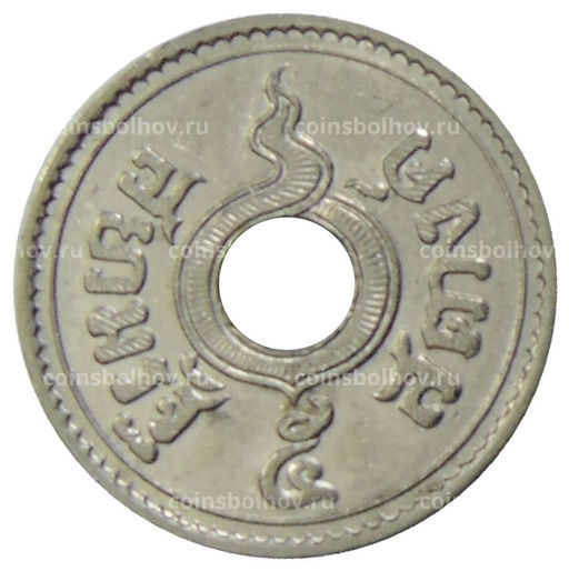 Монета 5 сатангов 1937 года Таиланд