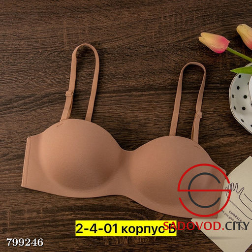 Бюстгальтер бесшовный, без пуш ап, без косточек - Kinoki фото 2