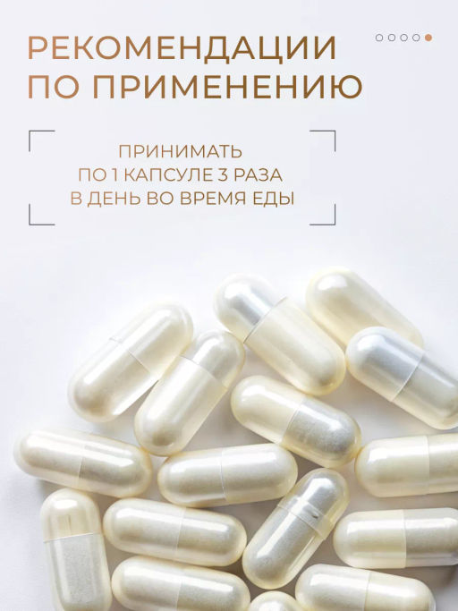 Изофлавоны комплекс в капсулах для женского здоровья - NUTRIHEAL фото 5