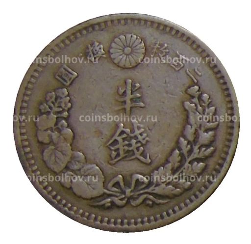 Монета 1/2 сена 1877 года Япония