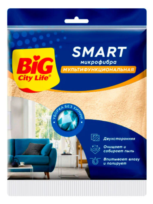 BIG CITY салфетка из микрофибры SMART персиковая (1шт) ЮНИТ