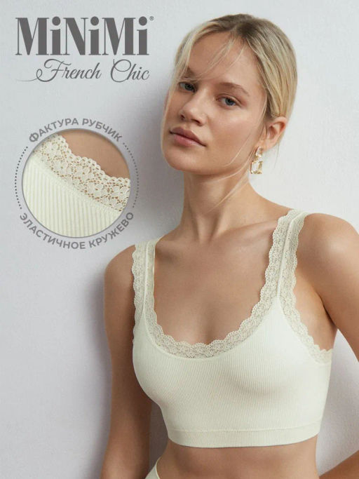 Mi 1121S French Chic Майка Топ (кроп-топ на широких бретелях с вкладышами) - Minimi фото 11