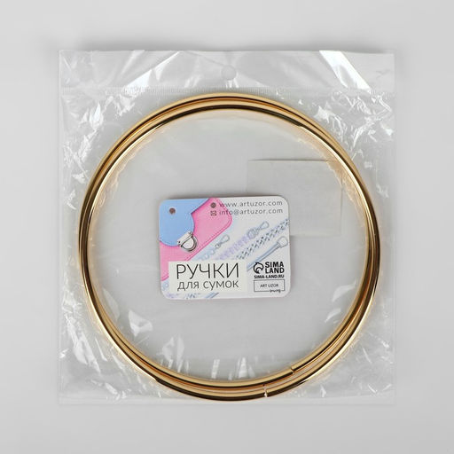 Цена за 2 шт. Ручки для сумки «Круг», металлические, d=15 см, 2 шт., цвет золотой