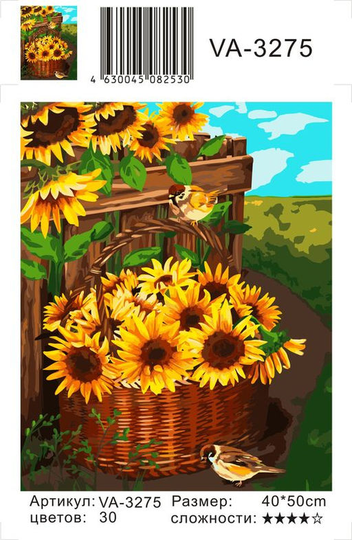 Корзина подсолнухов (худ. Мариевская А.) - Colibri фото 2