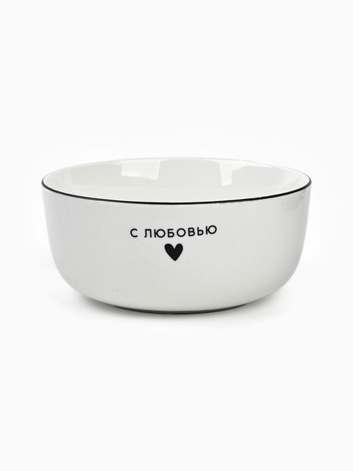 Тарелка суповая керамическая С любовью, 14.5?6.4 см, 600 мл, ручная работа