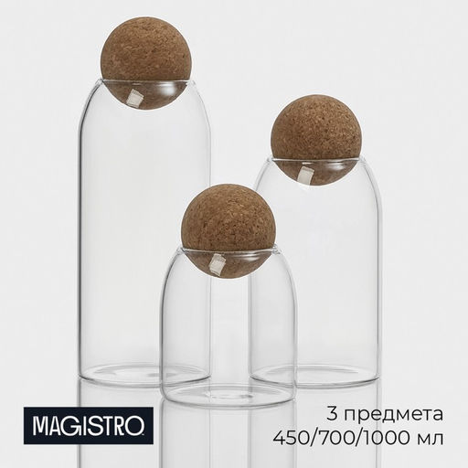 Банки для сыпучих Magistro Эко, 3 предмета: 450/700/1000 мл, с пробковой крышкой, стекло, прозрачные  фото 14