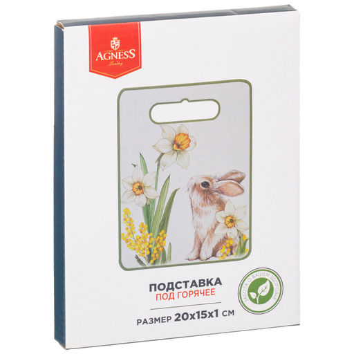ПОДСТАВКА ПОД ГОРЯЧЕЕ AGNESS SUNDAY 20*15*1 СМ фото 2