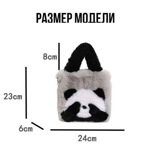 Сумка BAG-F-003-Pink