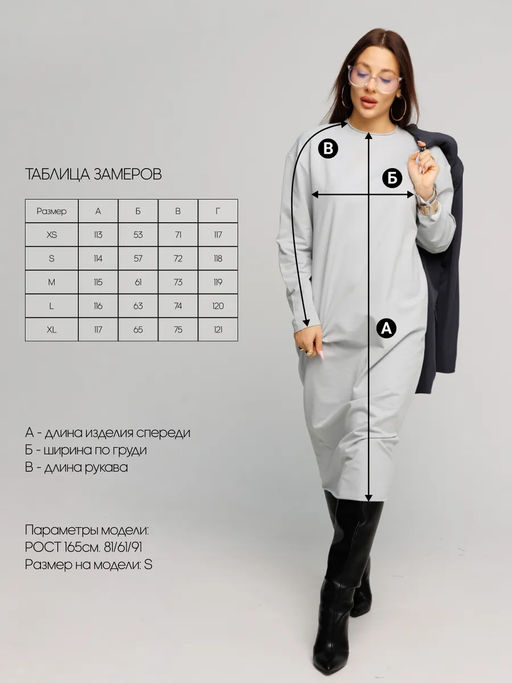 Женское платье макси из футера 2-х нитки Lingeamo серебристый ВП-10 (61)  фото 15