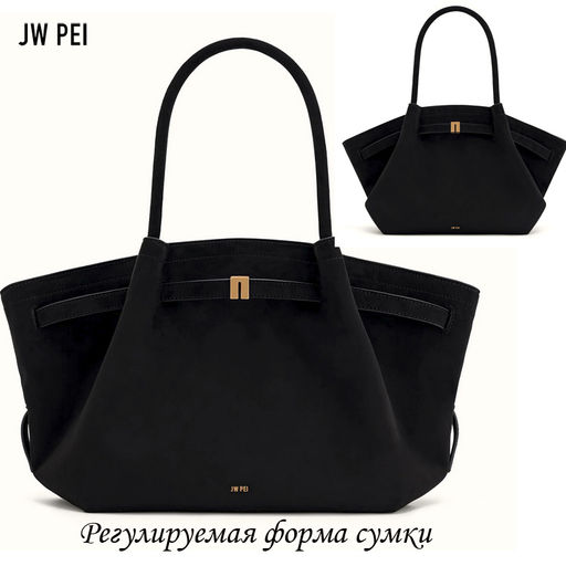 Сумка A-PL-1002-Big-Black