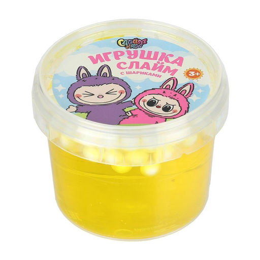 Цена за 2 шт. Слайм «Фантастическое существо», с шариками, желтый