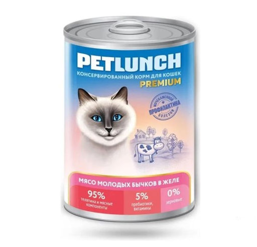 Petlunch конс. д/кош. Мясо молодых бычков в желе 400 г. 1/9