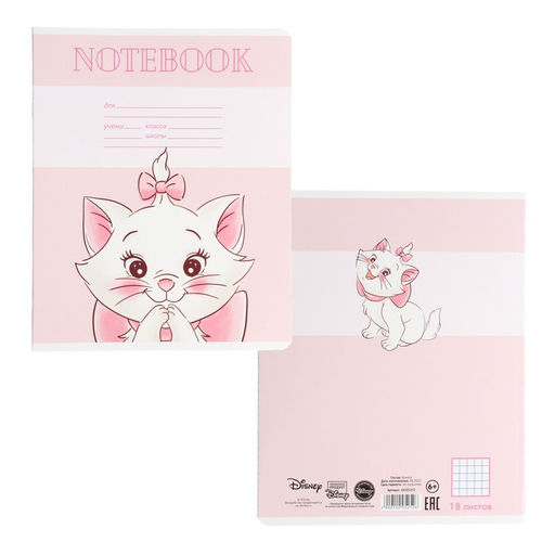 Цена за 20 шт. Тетрадь в клетку 18 листов, 5 видов МИКС, обложка мелованный картон, «Коты аристократы»