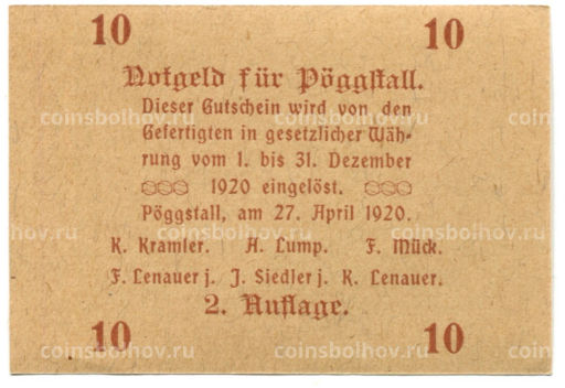 10 геллеров 1920 года Австрия Пёггшталь (нотгельд)