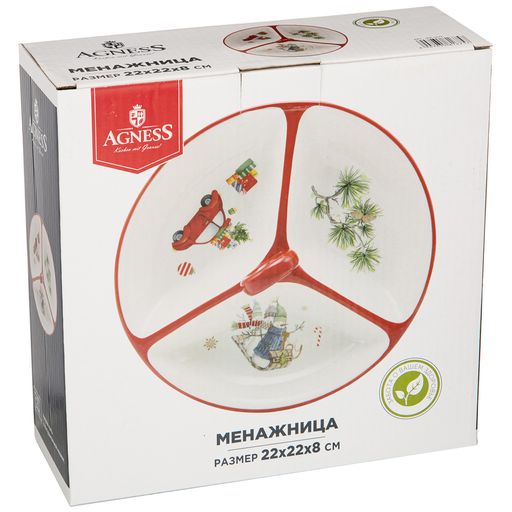 МЕНАЖНИЦА ЗИМНЯЯ ЗАБАВА 22*22*8 СМ. - Lefard фото 2