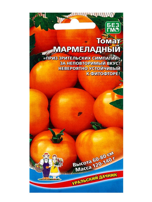 Набор семян Томат "Мармеладный", 5 шт.