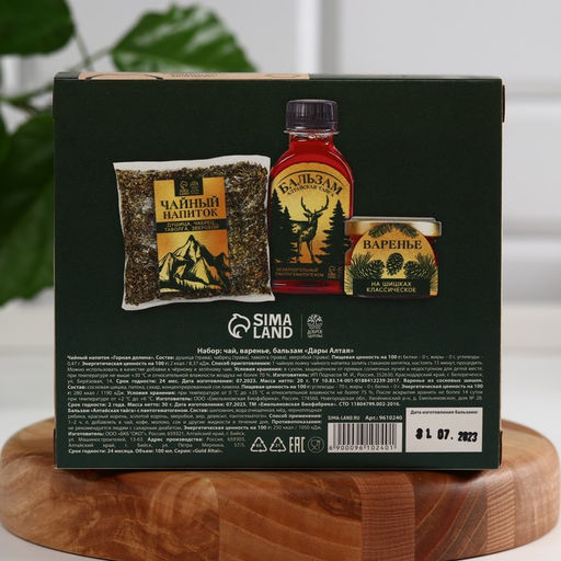 Подарочный набор Секреты Алтая: сбор трав 20 г., варенье из сосновых шишек 20 г., безалкогольный бальзам 100 мл. - Доброе здоровье фото 6