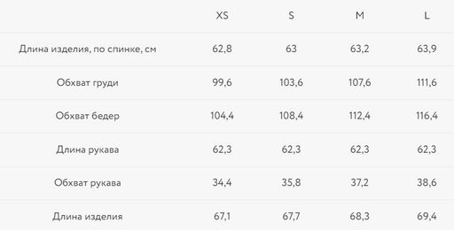 Шифоновая блузка с принтом с воланами / Zarina  фото 7