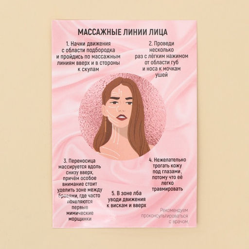 Набор массажеров Гуаша для лица Enjoy, антраконит 14,2 х 5,5 см - Art beauty фото 7