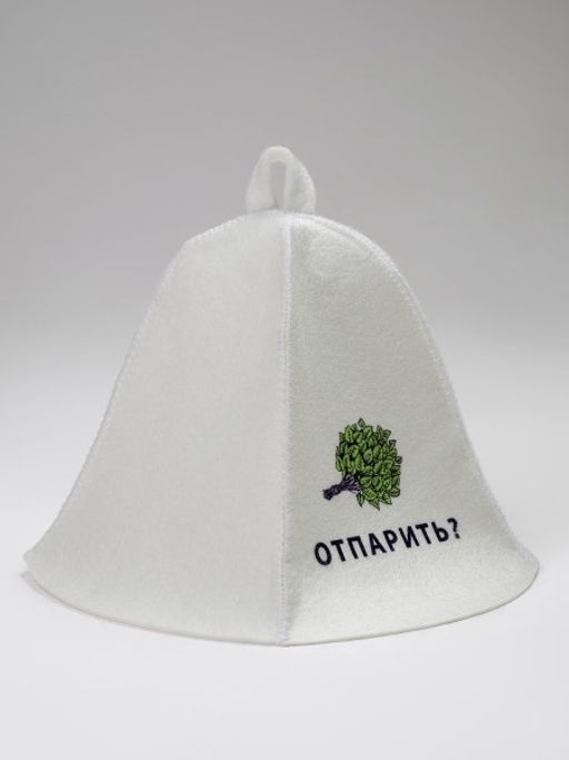 Отпарить? - шапочка для бани - Гобеленглавснаб фото 2